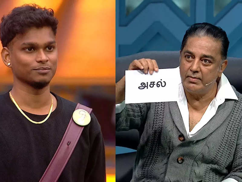 Bigg Boss Tamil Highlights October From Kamal Haasan Criticising