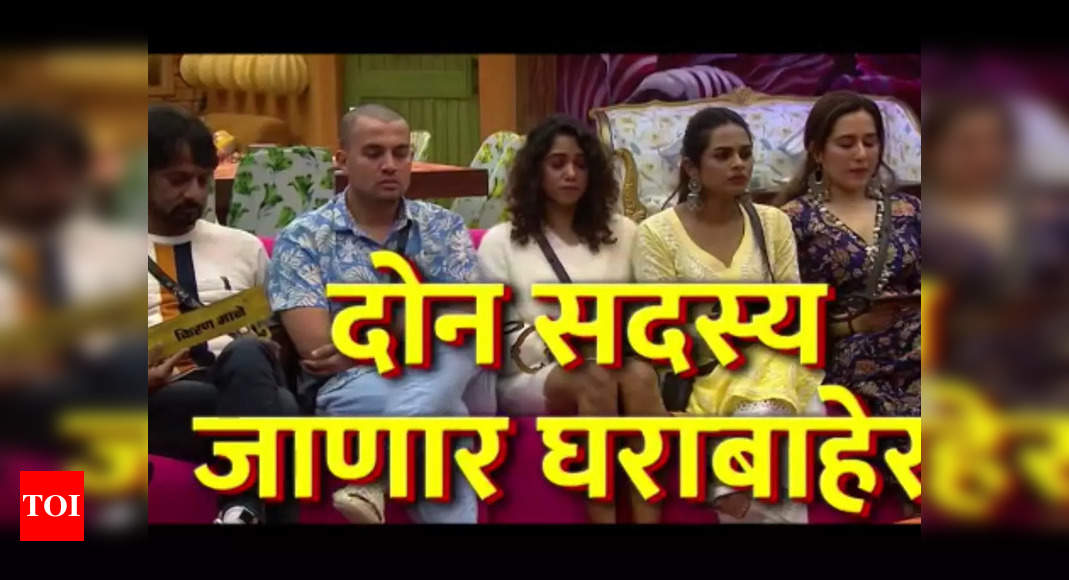 Bigg Boss Marathi 4 Bigg Boss Announces Double Eviction This Week