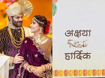 Exclusive! Here's a glimpse of Akshaya Deodhar-Hardeek Joshi's wedding card
