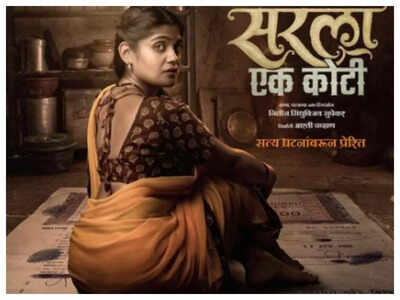 Isha Keskar looks impressive in the first poster of 'Sarla Ek Koti'; View pic