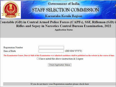 Ssc Gd Constable SSC GD Constable Application Status 2022 Admit Card