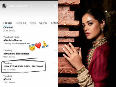 Bindu Madhavi clocks over 100k followers on Twitter; thanks fans for trending #100KPYAARFAMBINDUMADHAVI