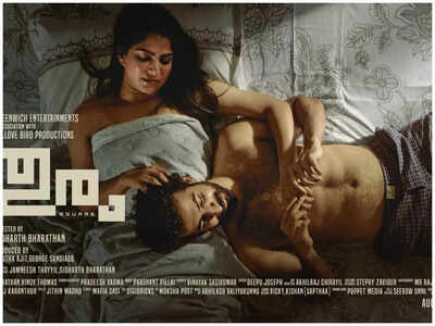 ‘Chathuram’ OTT: Swasika - Roshan Mathew starrer erotic thriller to start streaming on THIS month