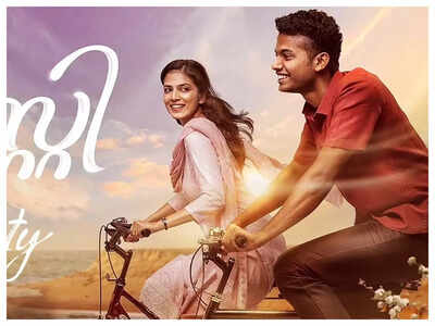 Malavika Mohanan starrer ‘Christy’ gets an OTT release date