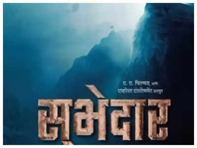 'Subhedar' motion poster: Digpal Lanjekar gives us a sneak peek into his upcoming historical epic- Watch