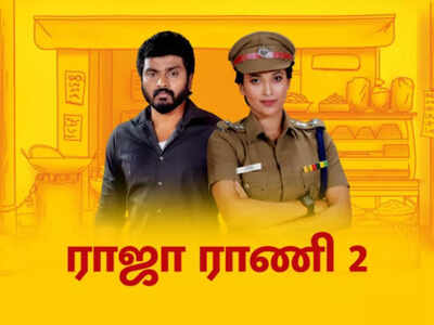 TV show ‘Raja Rani 2’ to go off-air soon