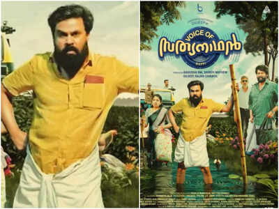 Motion poster of Dileep’s ‘Voice of Sathyanathan’ out!