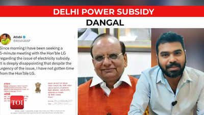 Atishi Delhi Power Subsidy Cleared As Minister Atishi And LG Office