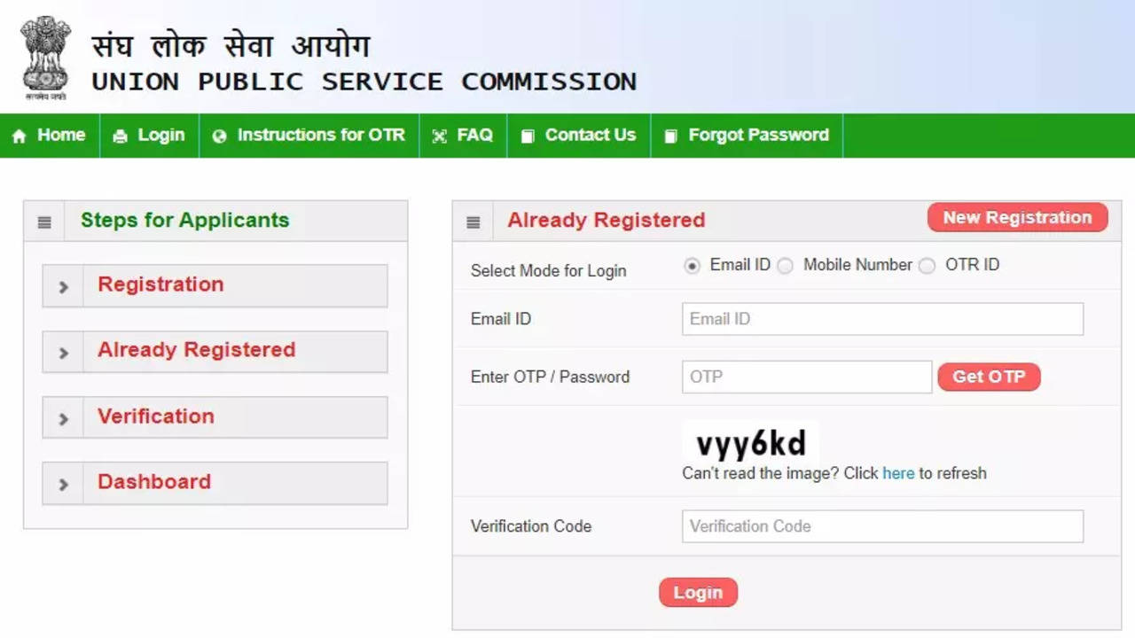 Upsc Cms Form Date Printable Forms Free Online