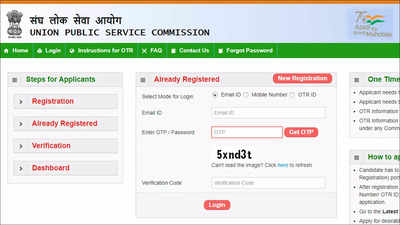 Ies Application Form Printable Forms Free Online