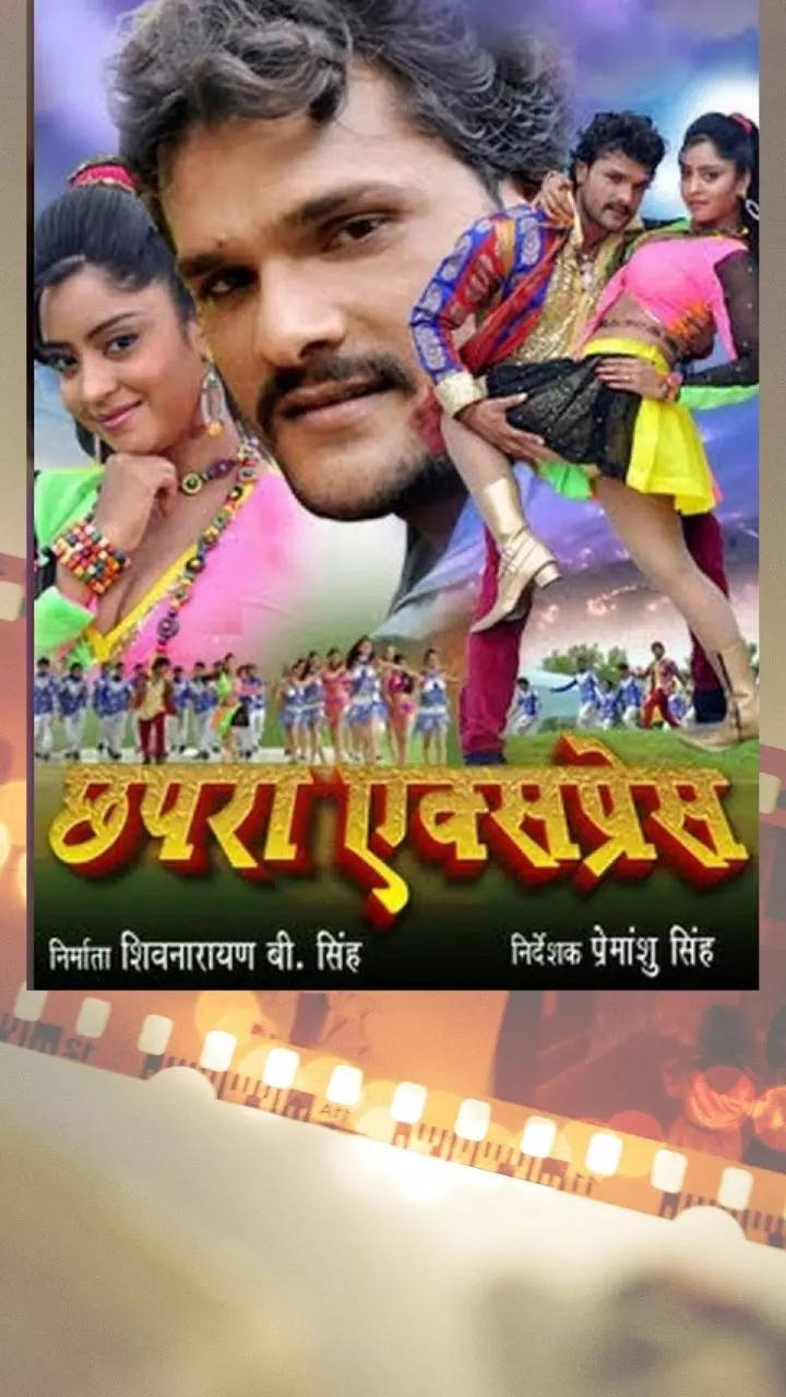 Bhojpuri new comedy on sale film