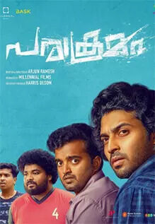 Parakramam
