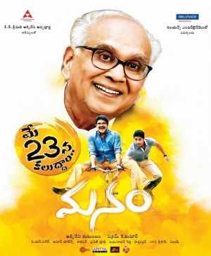 Manam telugu full best sale movie watch online dailymotion