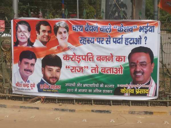 Congress workers put up hoardings taking a jibe at Maurya's tea-seller credentials. 