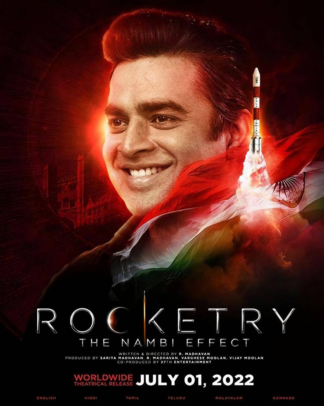 The God Particle