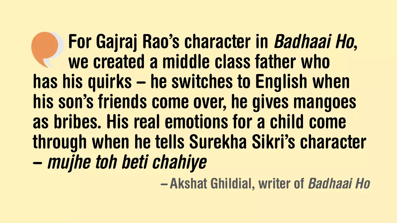 Badhaai Ho Badhaai Ho