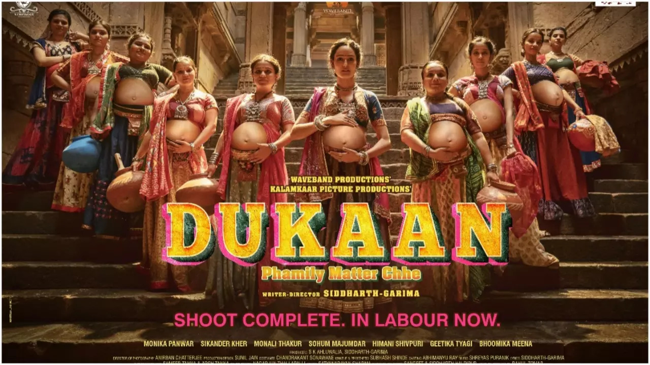 Poster of Dukaan