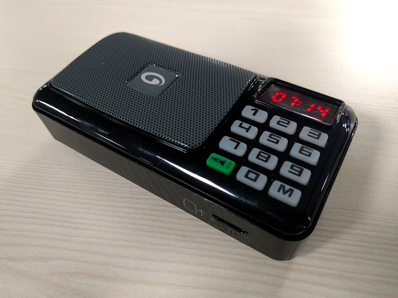 amkette portable radio