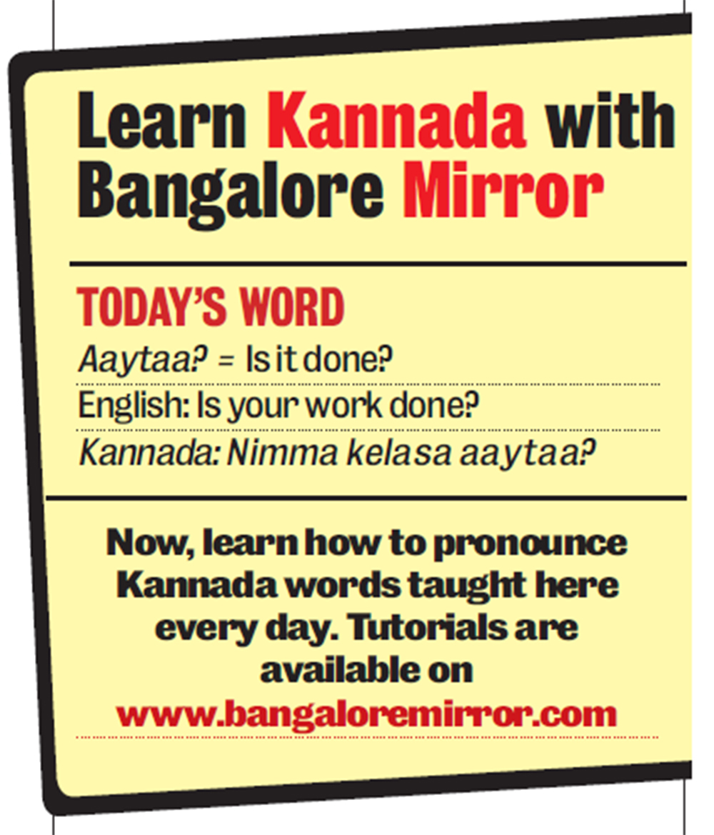 bangalore mirror here Learn Kannada with Bangalore Mirror Here's the