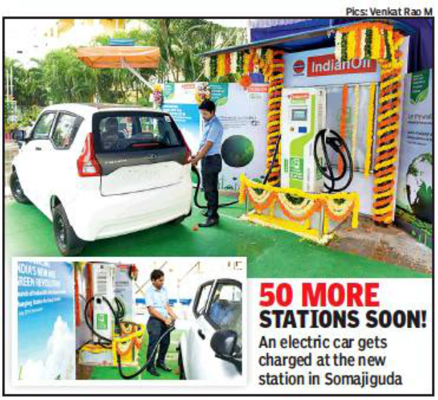 First Electric Vehicle Charging Station In India News Current Station