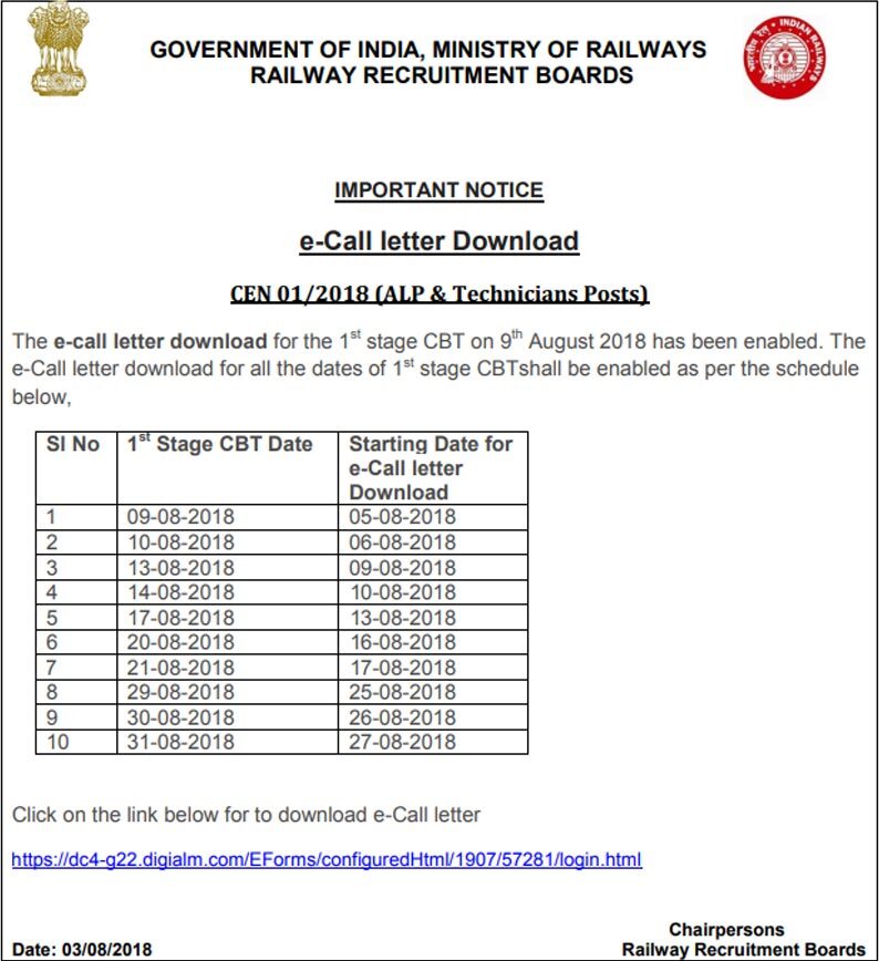 admit rrb 2018 print card admit rrb ALP card: card download 2018 RRB admit released;