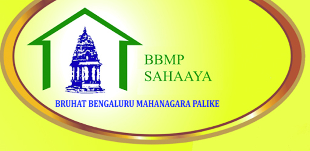 BBMP Sahaaya