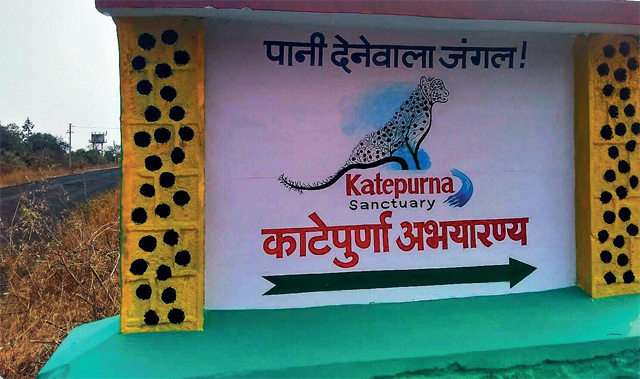 KATEPURNA SANCTUARY