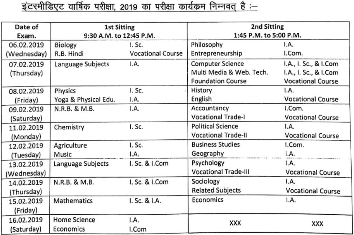 BSEB Bihar releases board exam schedule for Class 10 and 12; check ...