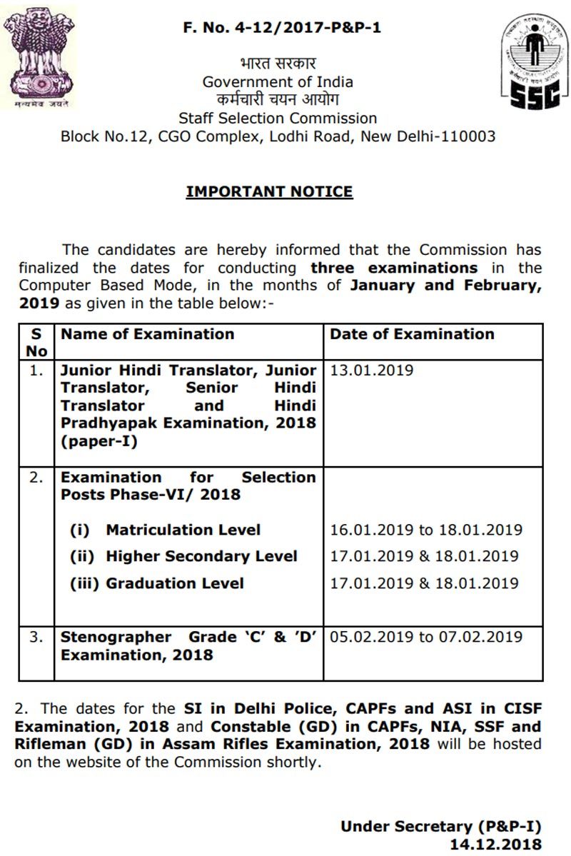 Ssc Jht 18 Admit Card Released Ssc Nic In Check Direct Links Here Times Of India