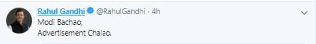 rahul tweet (1)