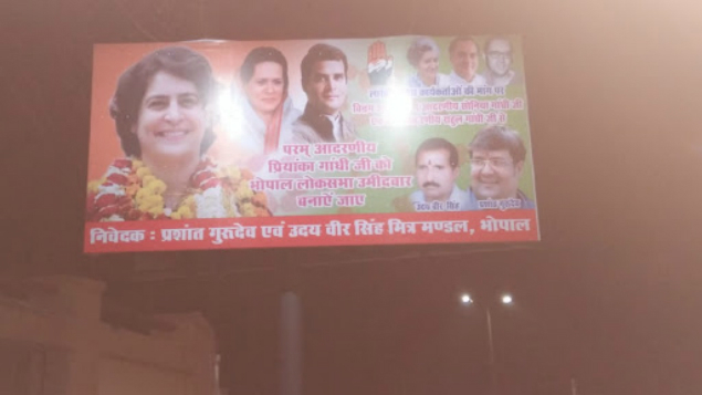 Priyanka Gandhi Bhopal