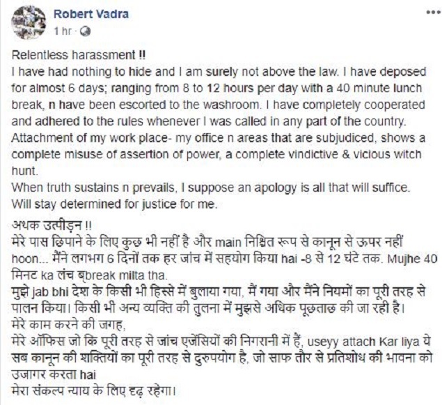 vadra