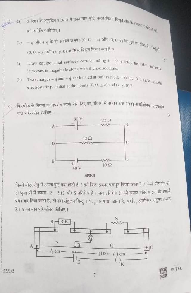 Physics thesis papers
