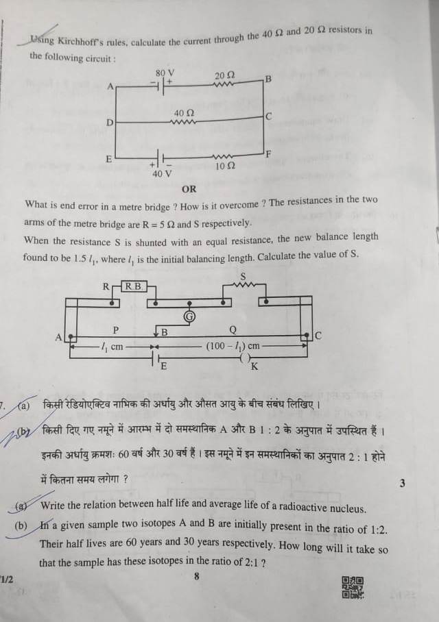 Physics thesis papers