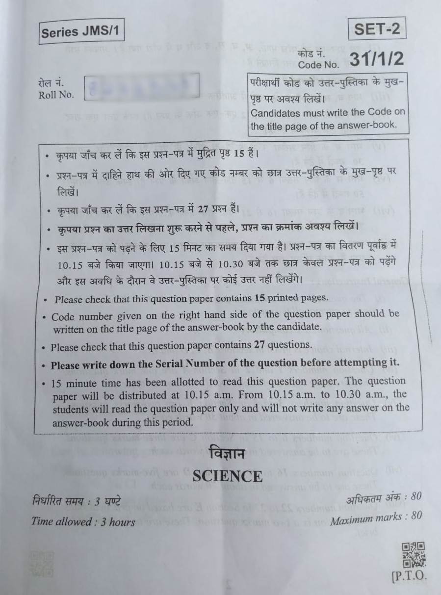 CBSE Board class 10th Science Question Paper 2019 - Times of India