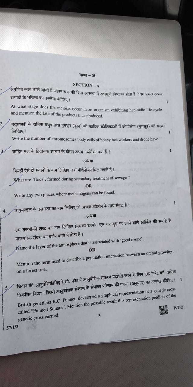 CBSE Board Biology of Paper Question 12th ... Class - Times 2019