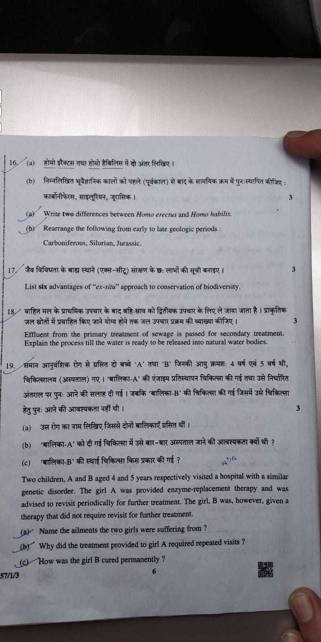 2019 Class ... Biology of Times CBSE Board 12th - Paper Question