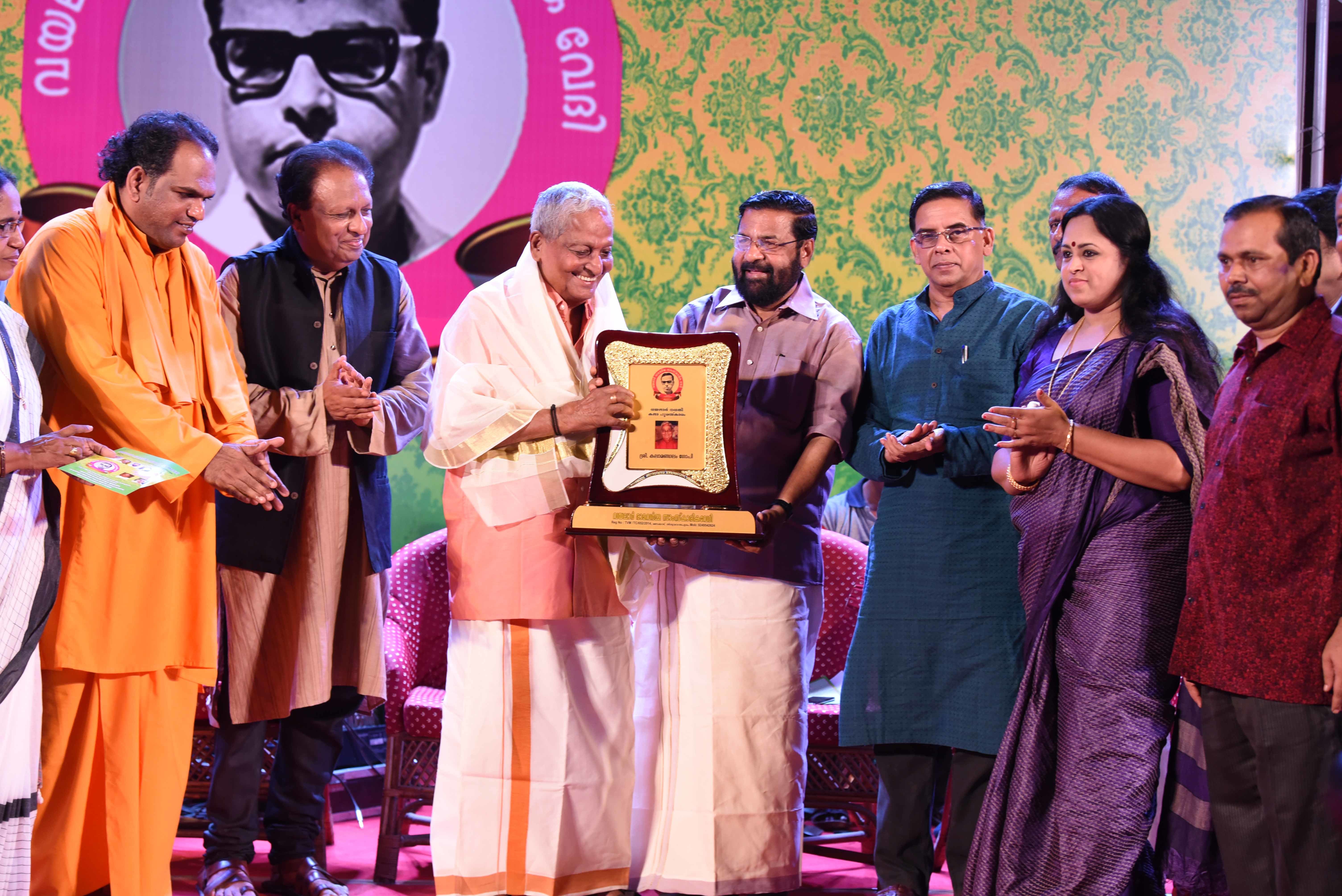 Kalamandalam Gopi Receiving award  (2)
