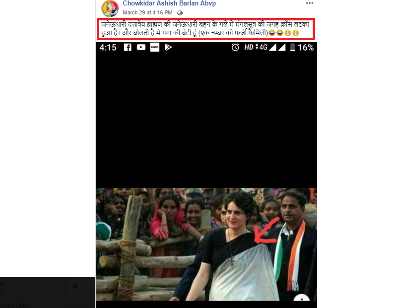 Priyanka Gandhi Facebook Post