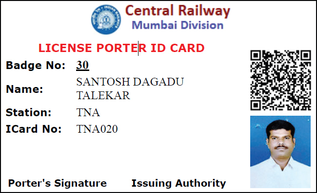 id card for railway travel