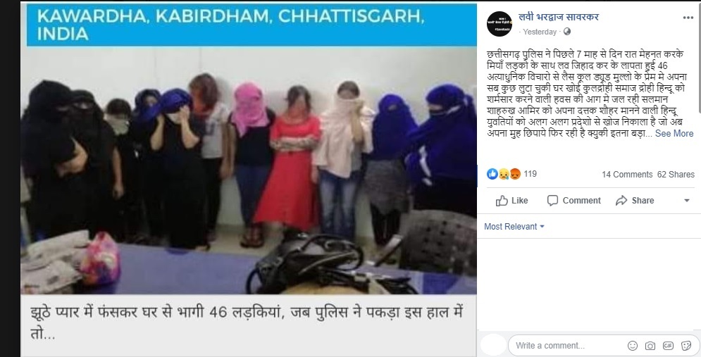 Fact Check Were These Women Victims Of Love Jihad And Then Sold Off