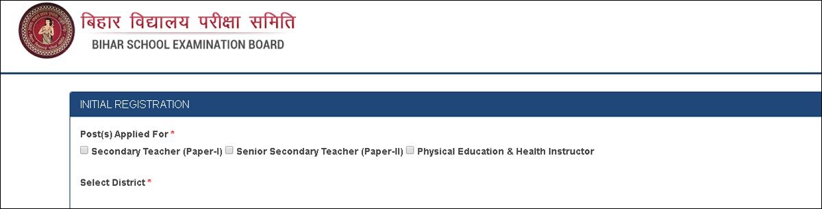 Bihar STET 2019 registration page