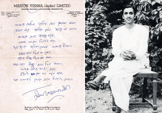One of the letters, and a photo of young Ravi Shankar, recovered from the shop
