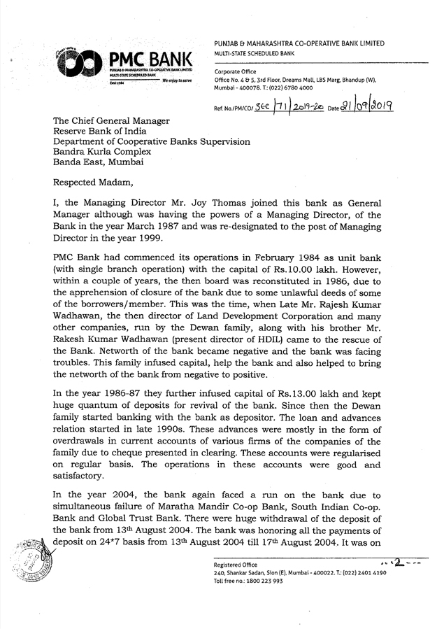 Suspended Pmc Bank Md Joy Thomas Letter To Rbi Full Text Times