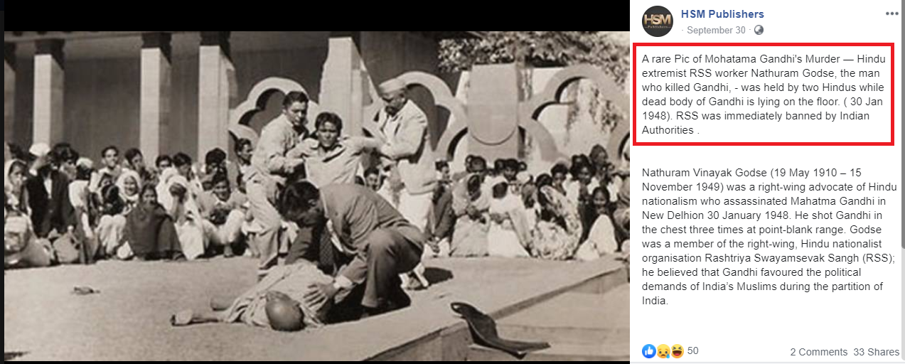 Mahatma Gandhi Death Scene Gandhiji Shot Dead The Hindu January 31