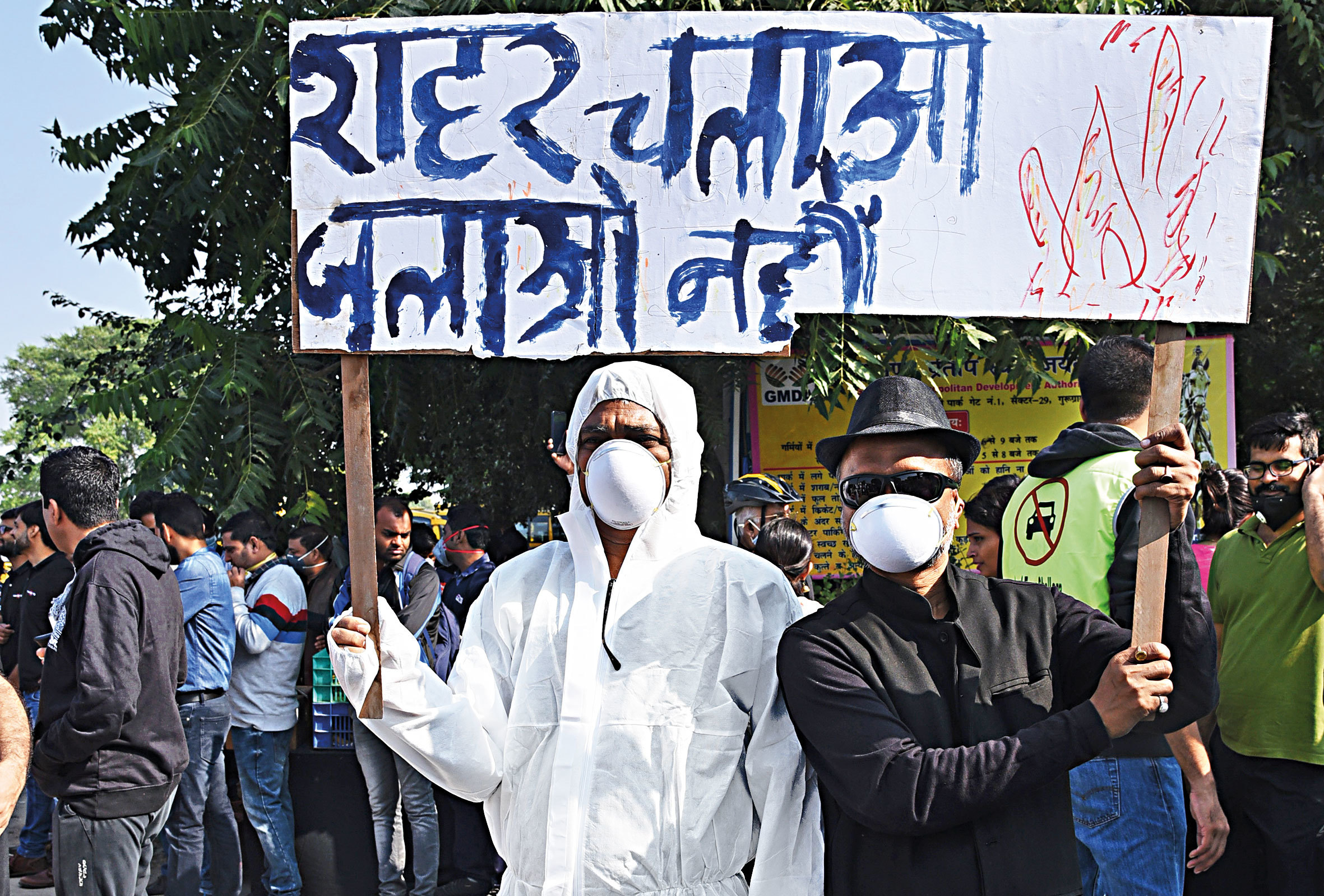 Jago-Gurgaon-protest-DSC_0238
