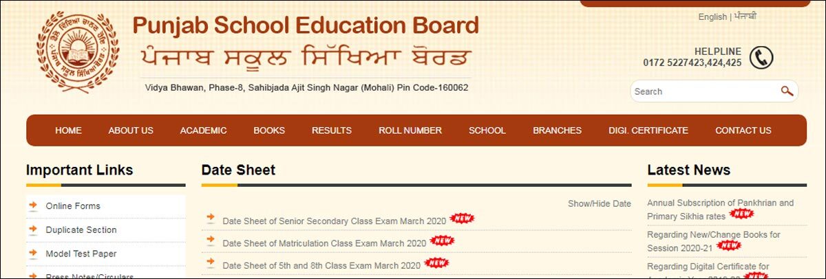 PSEB Class 10th & 12th date sheet for board exam 2020 released