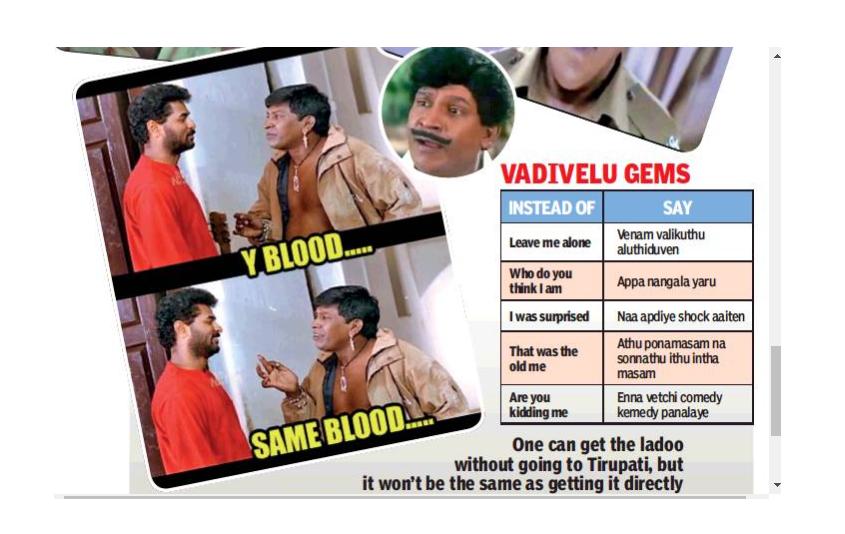 If It S A Meme It Has To Be Vadivelu Chennai News Times Of India You must be logged in to post a comment. if it s a meme it has to be vadivelu