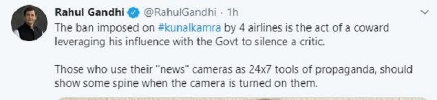 rahuk2