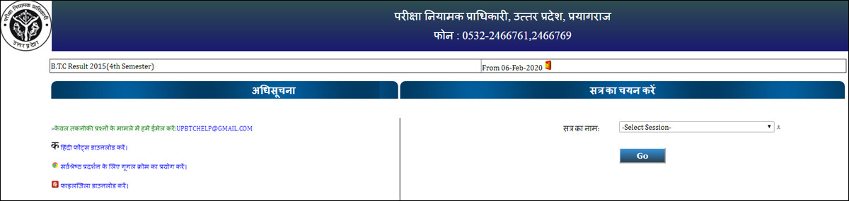 up deled btc 4th semester 2015 result announced
